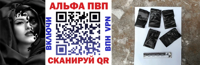 А ПВП Ревда