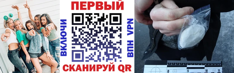 АМФ Розовый  Ревда 