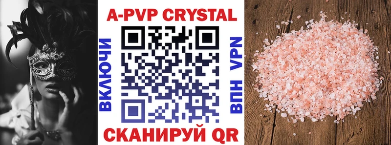 Alpha-PVP СК КРИС  Ревда 