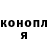Бутират оксибутират Wobbled