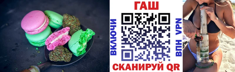 Печенье с ТГК конопля Ревда