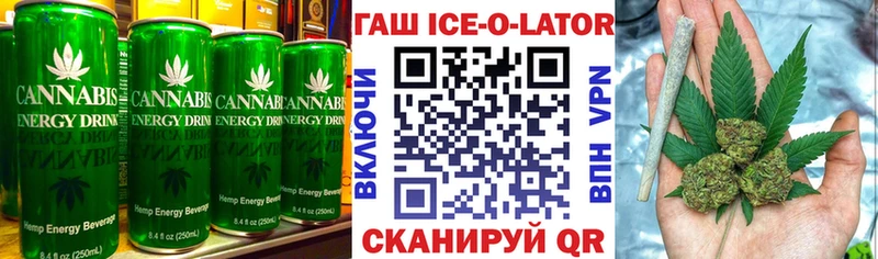 Еда ТГК конопля  как найти закладки  Ревда 