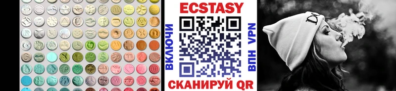 Ecstasy 280мг  где найти   Ревда 