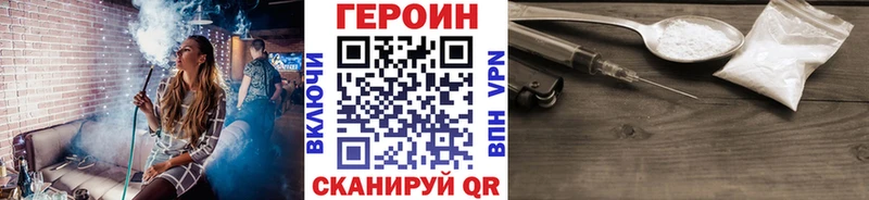 площадка официальный сайт  Ревда  ГЕРОИН Heroin 
