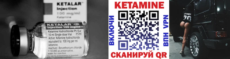 Кетамин ketamine  гидра маркетплейс  Ревда  наркотики 