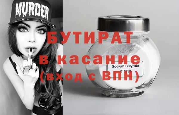 а пвп мука Алексин