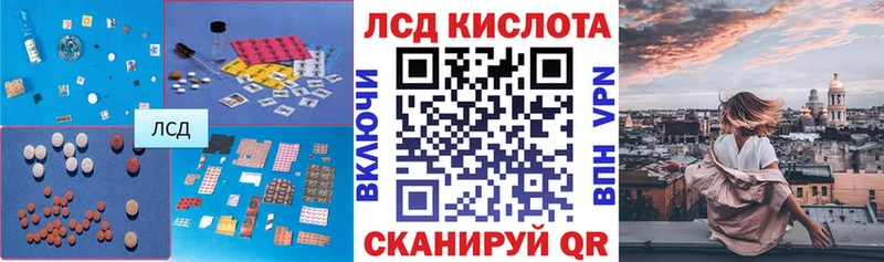 LSD-25 экстази кислота  цена наркотик  Ревда 