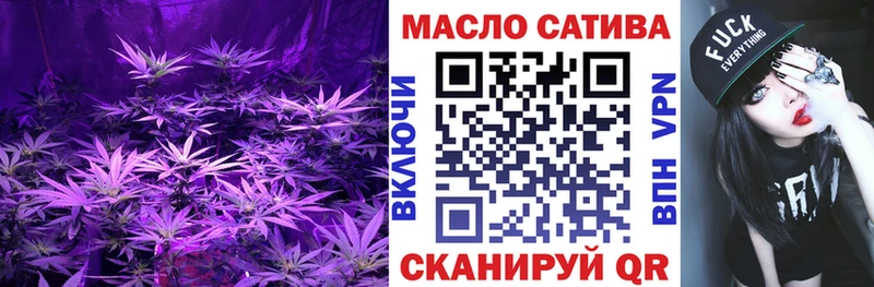 наркошоп Ревда Дистиллят ТГК вейп с тгк