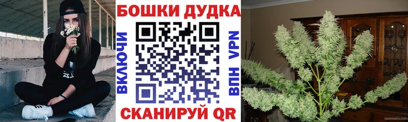 Канабис тримм  сколько стоит  Ревда 